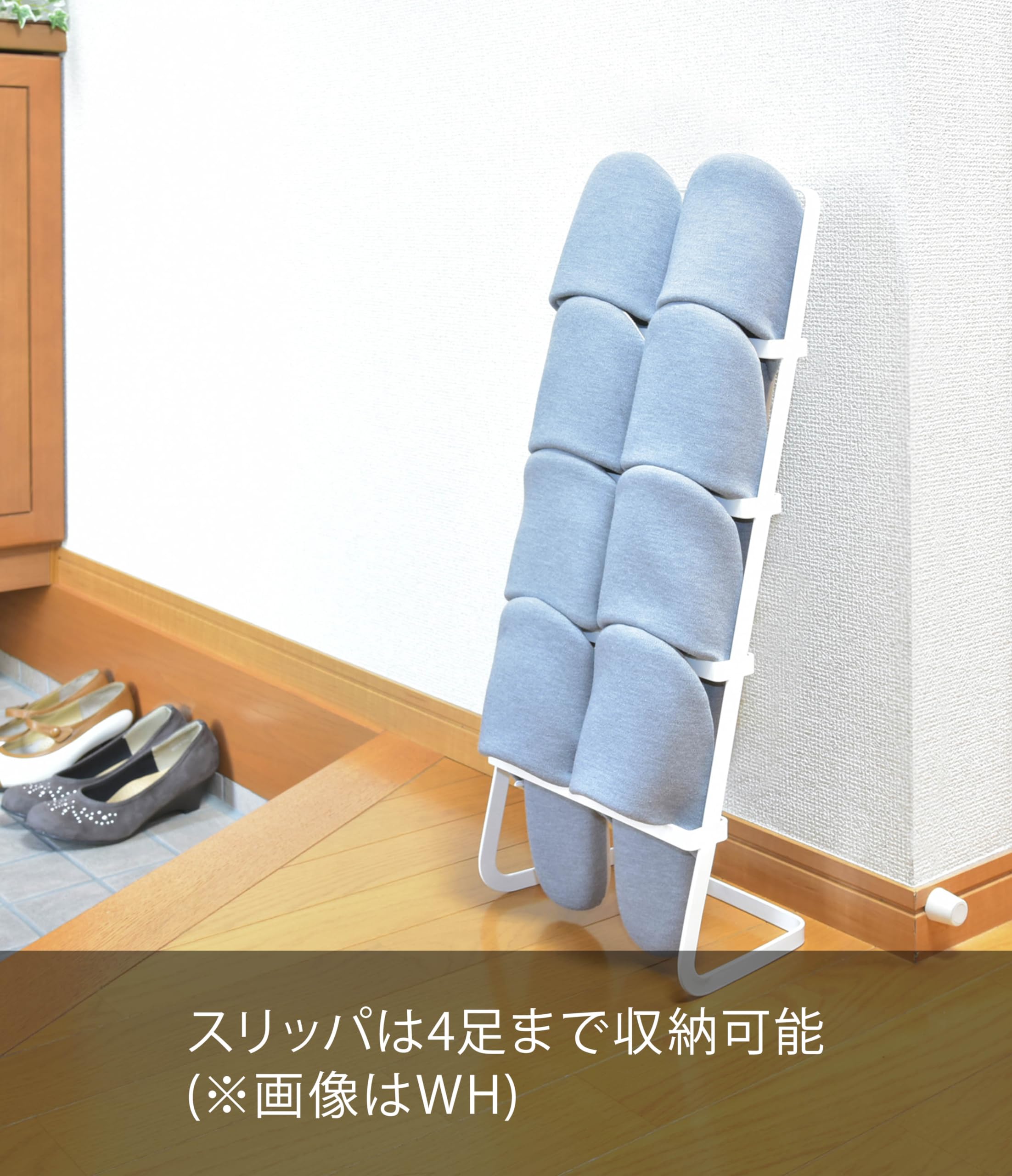 Amazon｜山崎実業 スリッパスタンド スマート ブラック 2296